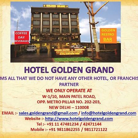 Hotel Golden Grand Δελχί Εξωτερικό φωτογραφία